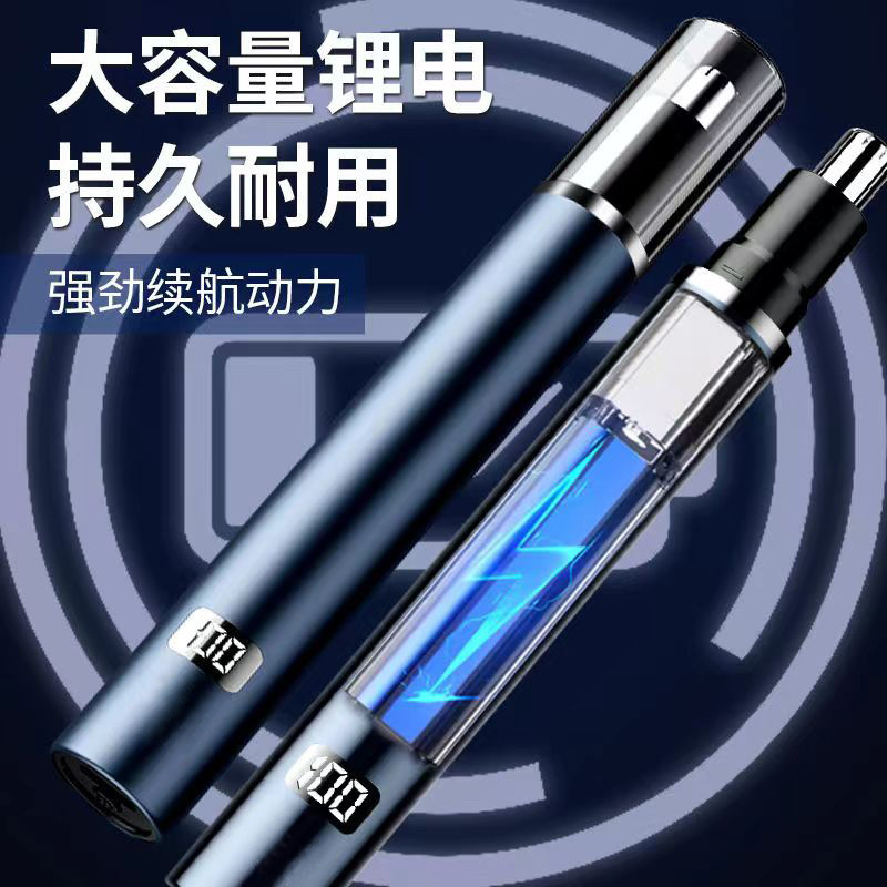 ドイツの男性の電気鼻毛の剪定器の充電式は鼻孔をきれいにして鼻毛のはさみに行って鼻毛の神器を剃ります。|undefined