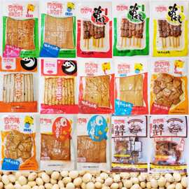 80g香香嘴豆腐干五香麻辣干特产零食小吃超市网吧茶楼便利店批发