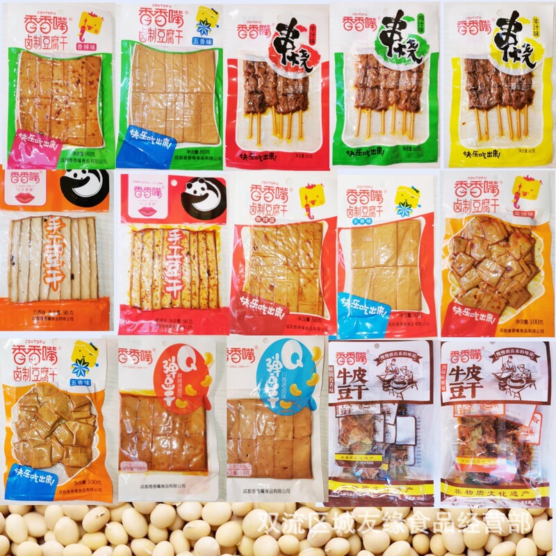 Xiangxiangzui Series Dried Tofu Five-Spice Spicy Snacks Specialty Snacks for Supermarkets, Internet Cafes, Tea Houses, Convenience Stores Wholesale Xiangxiangzui Series Dried Tofu Five-Spice Spicy Snacks Specialty Snacks for Supermarkets, Internet Cafes, Tea Houses, Convenience Stores Wholesale