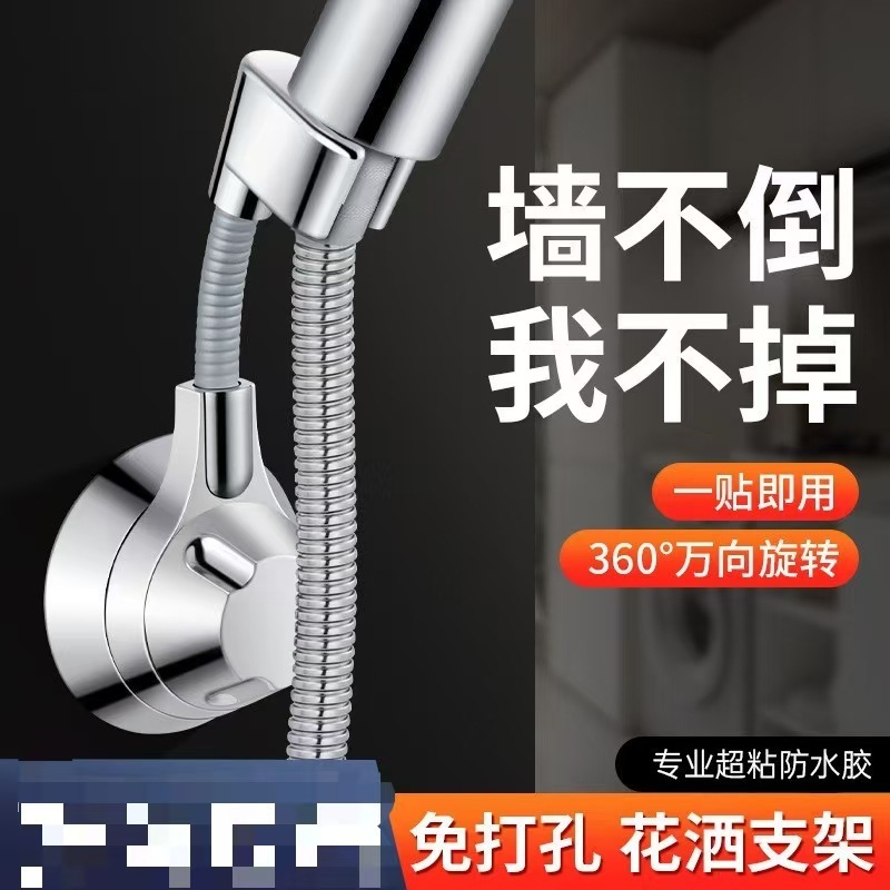 シャワーヘッドホルダー、シャワーヘッドホルダー、パンチングなし、浴室吸盤、フラワーハンギングヘッド、バスヒーターフックベース|undefined
