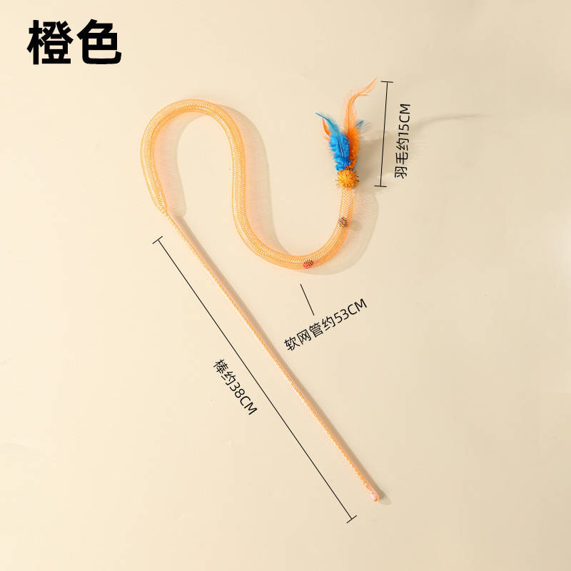新款弹力逗猫棒网管毛球羽毛逗猫虫瘿果玩具互动自嗨解闷猫咪玩具|undefined
