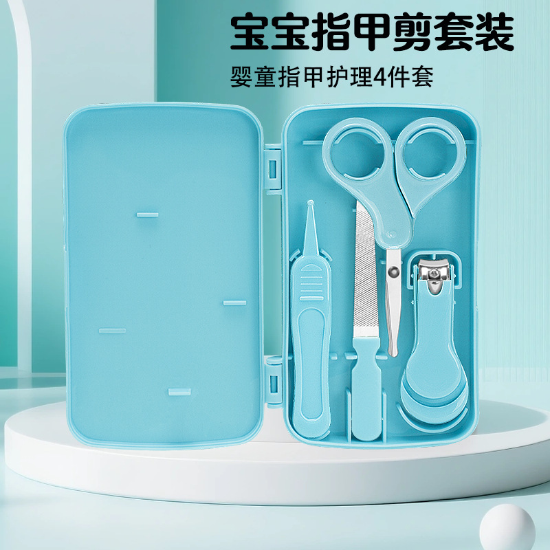 Baby Nail Clipper Care Set Baby Nail Set Baby Nail Clipper Baby Nail Clipper Set Nail Clipper