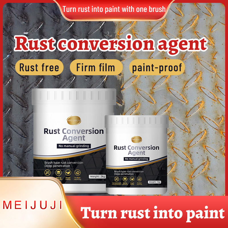 外贸自喷铁锈转化剂带锈底漆水性翻新免除锈防锈漆金属防腐油漆