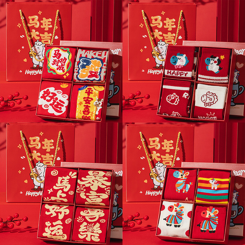 Year of the Horse Red Socks Gift Box Set for Men and Women, Mid-Calf Cartoon Embroidered Plush Socks, Autumn and Winter Wedding, Zodiac Year Festive Red Cotton Socks