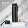 Black bullet, lifting effect, 600 ml