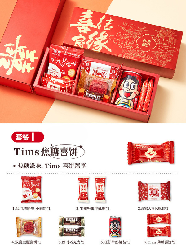 結婚式のお菓子ギフトボックス完成品、砂糖入り、迅速発送、結婚式ギフトパック卸売、婚約披露宴キャンディー、記念品1|undefined