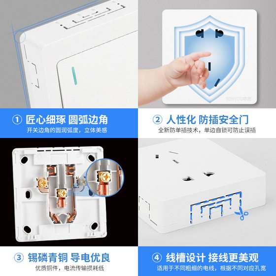 86-type open-mounted wall switch socket panel five-hole two-three socket household fiberglass power supply 5-hole Open wire box ultra-thin
