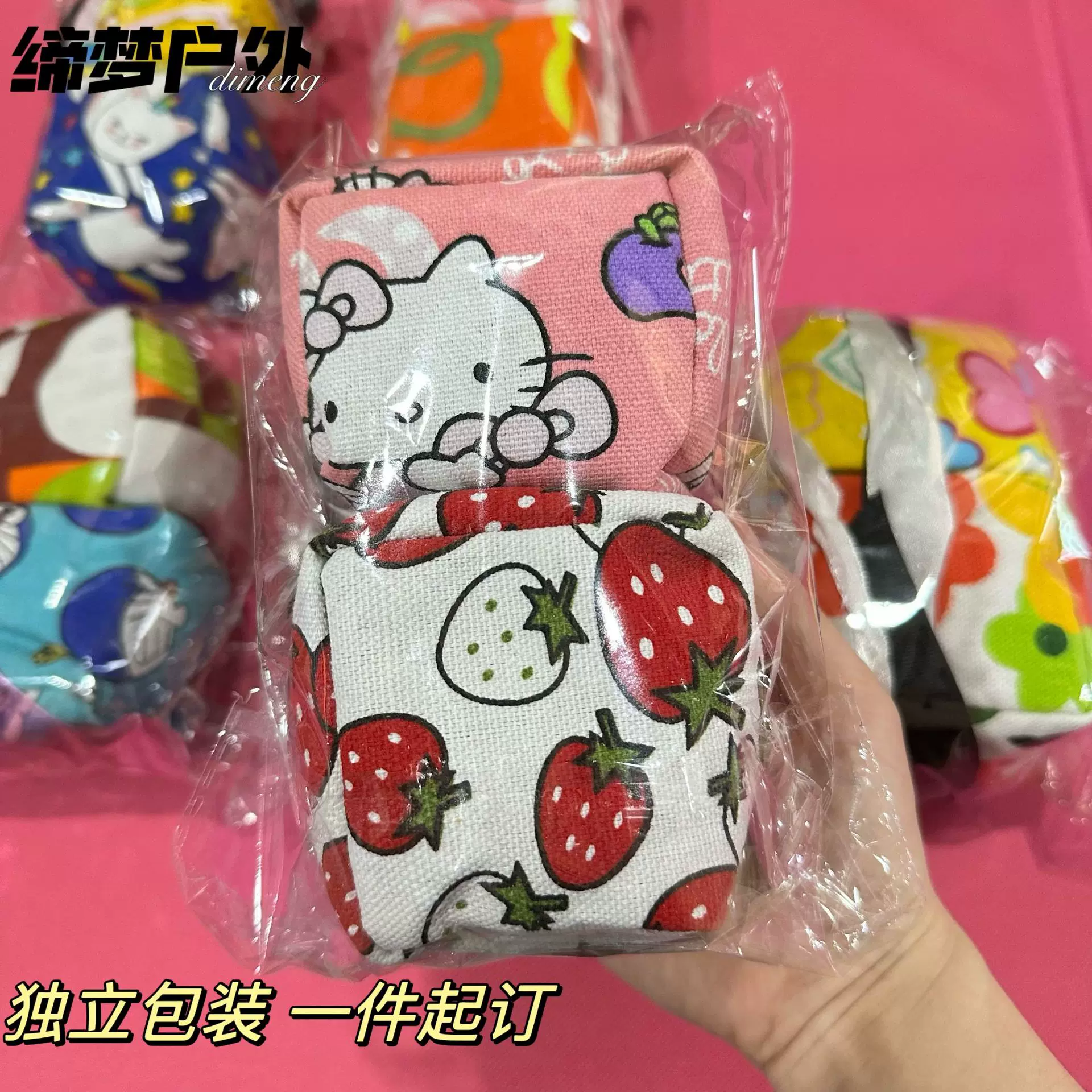 儿童沙包diy自制布学校推荐幼儿园亲子互动投掷游戏独立包装卡通