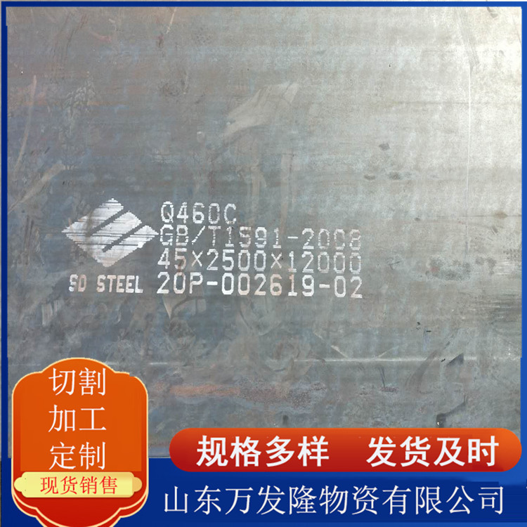 Q355ND-Z15钢板现货 工程机械加工用低合金高强板 数控切割零售