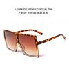 Trend fashionable multicoloured sunglasses, glasses solar-powered, European style, internet celebrity