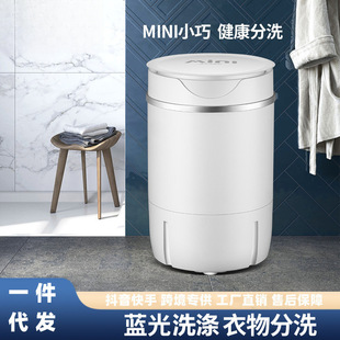 New Mini Washing Machine Small Household Semi-automatic Mini Washing Machine Blue Light Eluting One Gift Draining Basket