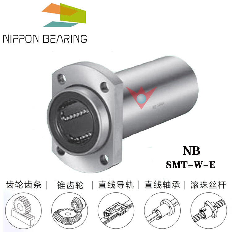 日本NB直线轴承 SMT-W-E直线轴承 SMST-W-E不锈钢直线轴承 NB代理