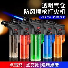 灸防風創意ライター直沖ガス点火器点艾条シガー焙煎スプレーガン卸売りクロスボーダー