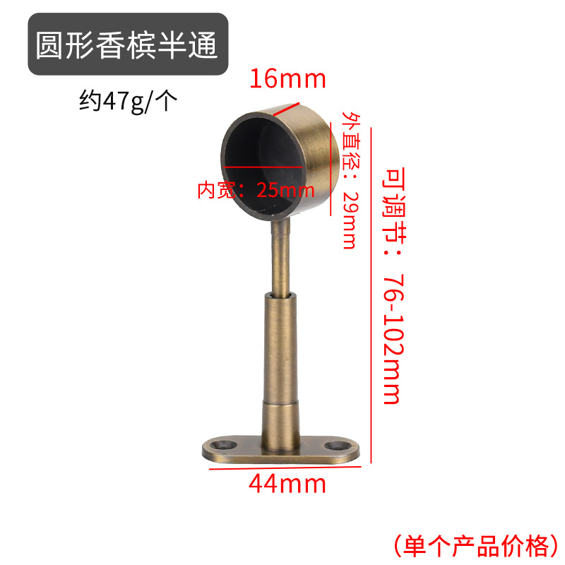 25 round tube adjustable half through Champagne