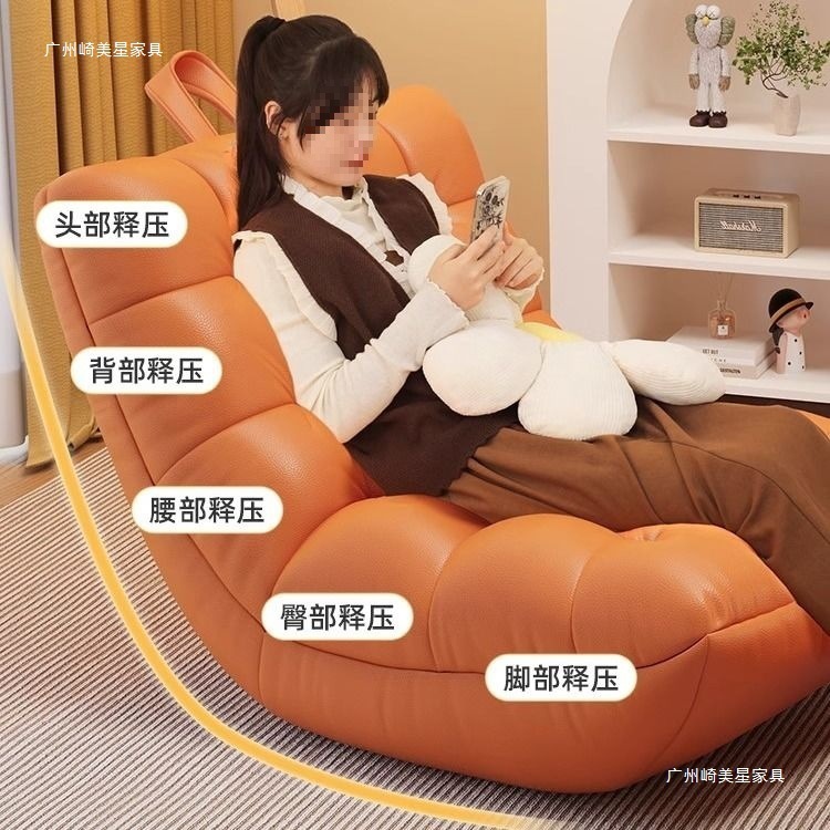 ネット有名人のレイジーソファ、リクライニングと睡眠用ビーンバッグ、キャタピラーリクライニングチェア、寝室用の小さなソファ、バルコニーレジャー用のシングルシート|undefined