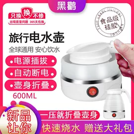 电热饭盒;电热水壶;煮蛋器