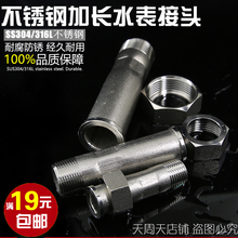 304P䓼Lˮ^ ԁˮLӗU z461ˮ