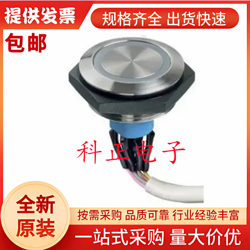 AV5V122000074BK APEM 银色圆形带灯防破坏按钮开关, 1 A