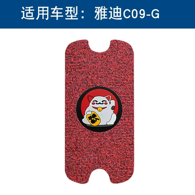 Motorcycle pedals – Special Modification Accessories - black-and-red-lucky-cat-14mm-thick