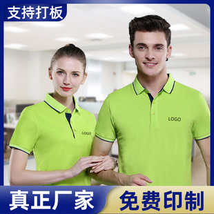 ���Ĝ�����I���IT�������Ļ�polo�����bӡlogo�������V����ӆ��