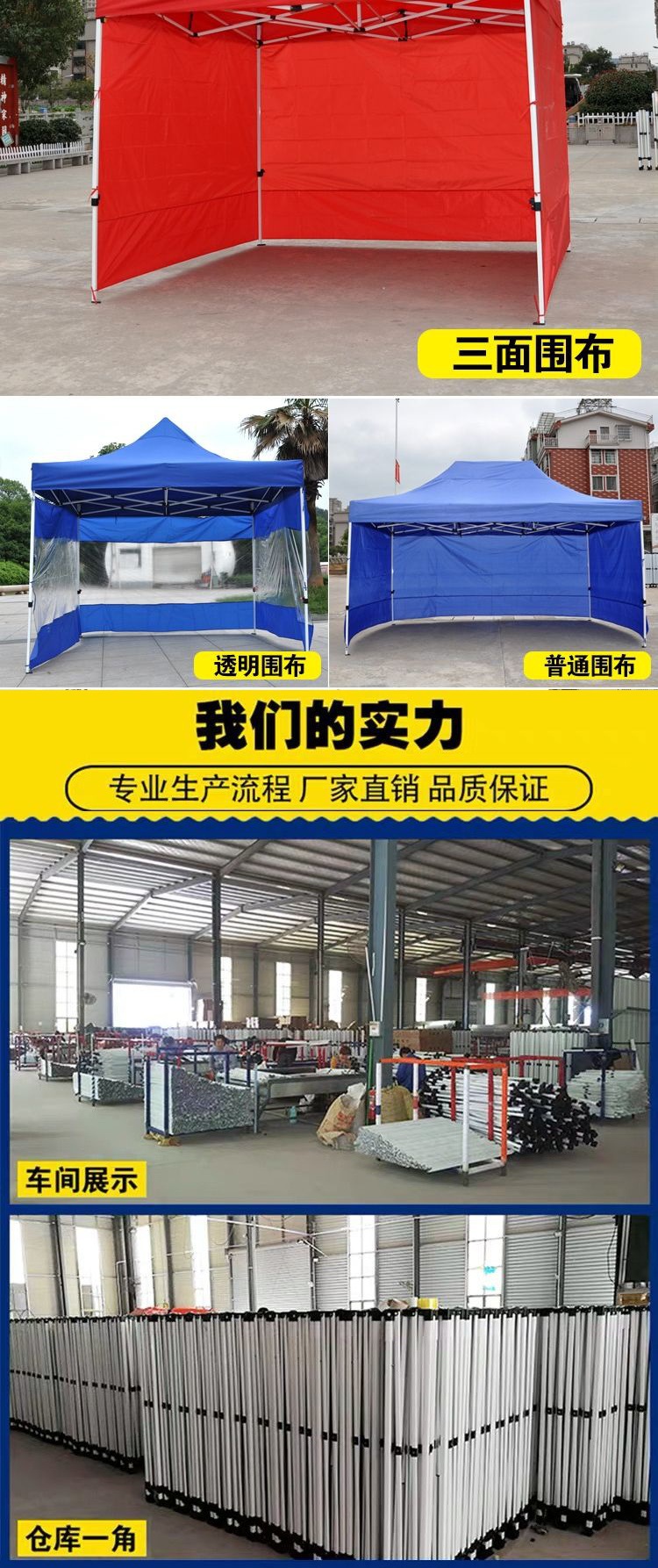 Outdoor tent stall with sunshade four-legged advertising large umbrella four-corner canopy square folding retractable Ponzi wholesale