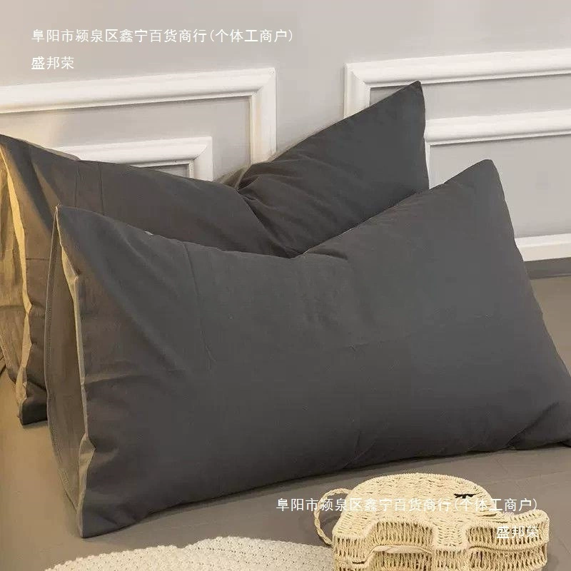 Оптовая продажа наволочки Пара бытовых наволочек чехлы съемные и стираемые сплошной цвет взрослых наволочки пары студенческих подушек