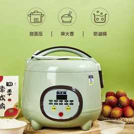 电饭煲家用电饭锅宿舍迷你智能陶瓷小型多功能蒸煮预约一件包邮