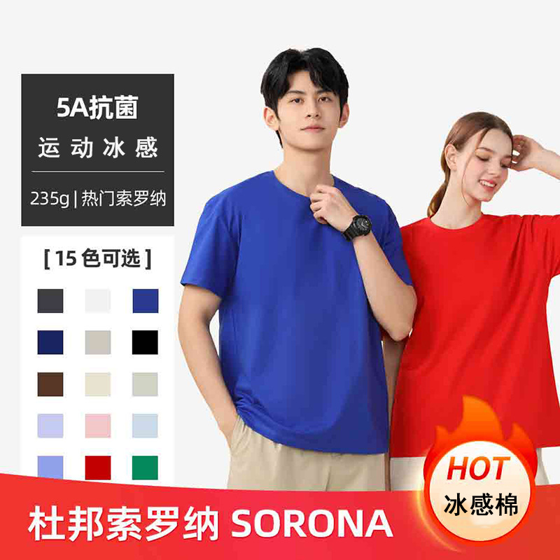 Solorna Crewneck Cotton T-shirt Custom Printed Logo Summer Short-sleeved Work Clothes Class Clothes T-shirt Custom Group Clothes