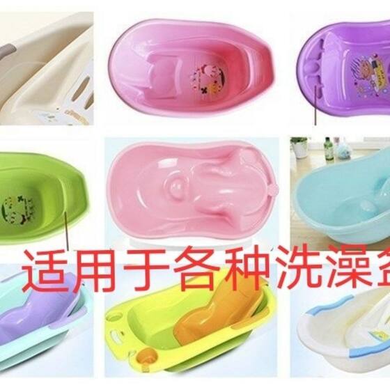 Baby Bathing Baby Bathing Sponge Cushion Bath Universal All kinds of Bath Tubs Sitting and Lying Anti-slip Thickening