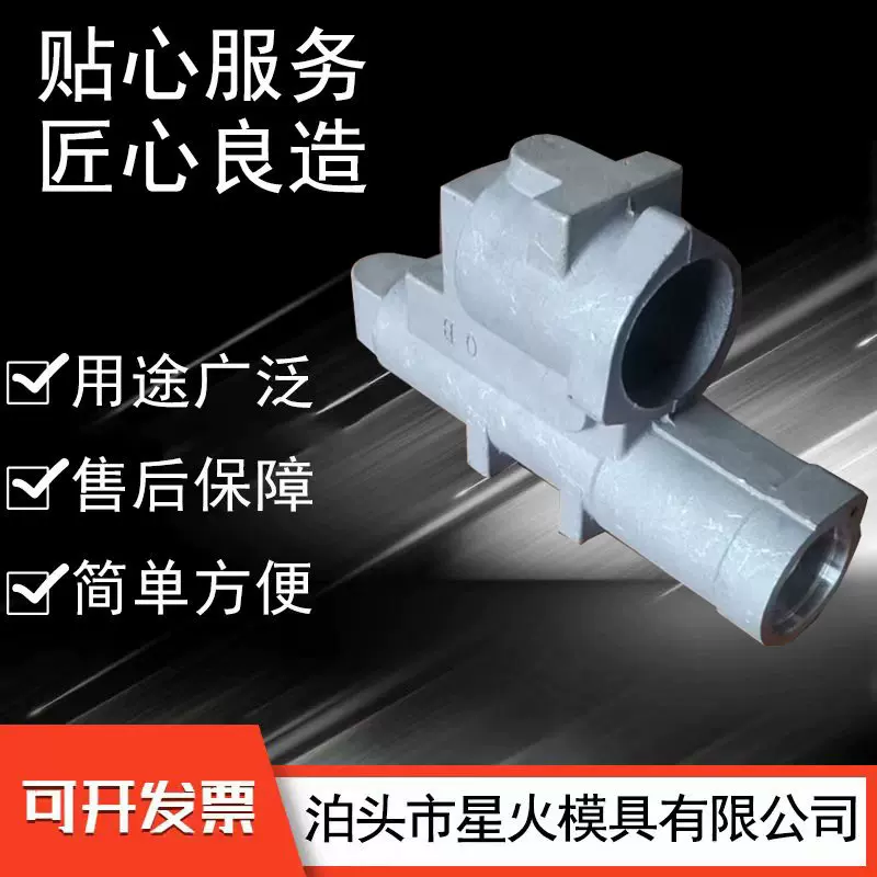 承接球墨铸铁件灰铁件精密铸造消失模翻砂铸造国标非标件模具设计