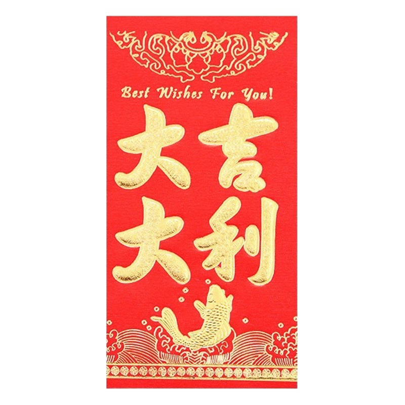 Factory wholesale Yongji red envelope bag hard cardboard gilding thousand yuan large small size gift envelope lucky red envelope