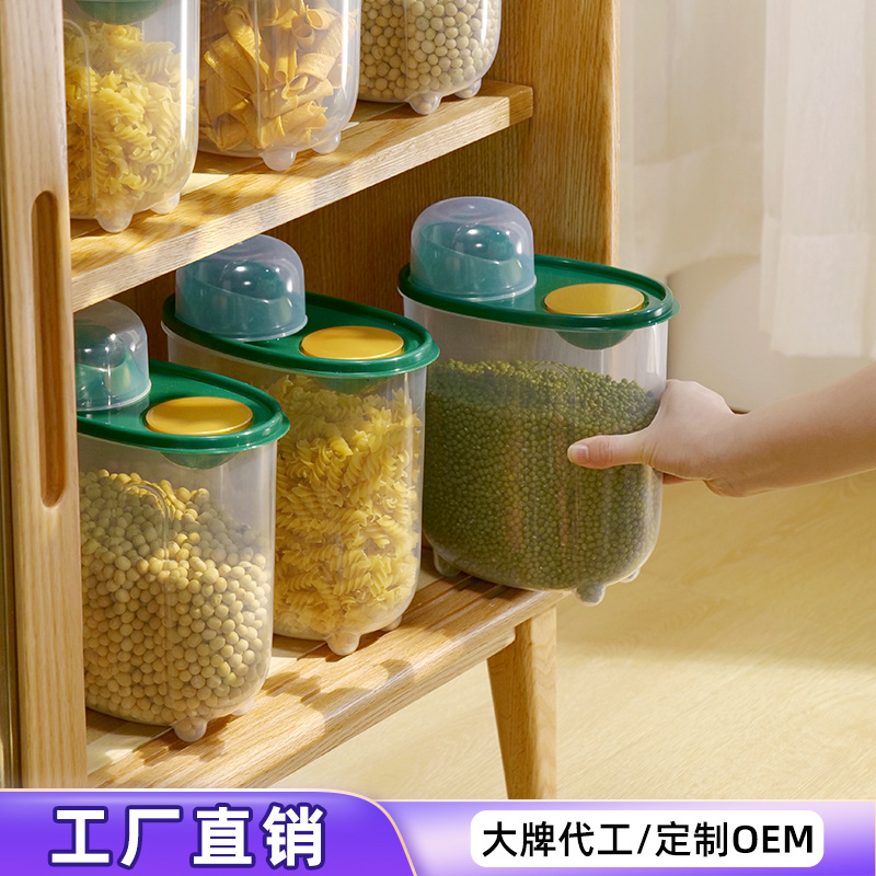 New Grain Storage Box Grain Storage Tank Food Sealed Tank Plastic Storage with Moisture-Proof and Insect-Proof