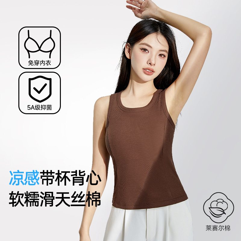 Summer Cool Feeling Women's Vest with Chest Pad Slim Covering Parm Breast Inner Wear Women's All-in-One Non-Wearing Bra Base Vest Summer Cool Feeling Women's Vest with Chest Pad Slim Covering Parm Breast Inner Wear Women's All-in-One Non-Wearing Bra Base Vest