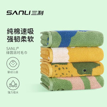 三利毛巾纯棉色织卡通毛巾情侣成人面巾洗脸大毛巾提花洗脸巾批发