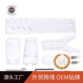 玩具枪模型亚克力展示架玩具展示架射击比赛射击棒支架