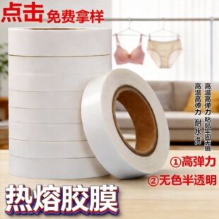 TPU�����zĤ�o�ۃ���ѝ�ቺ�z�����b���ϸߏ���ˮϴ�p������zĤ