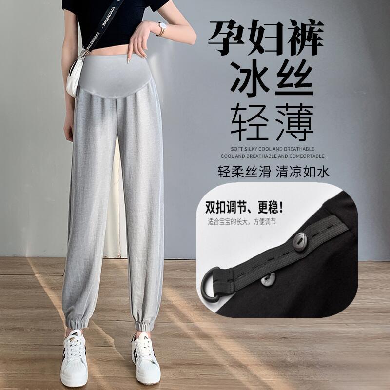 Pregnant Women's Pants Summer Thin Ice Silk Casual Pants for Outer Wear Summer Loose Sports Shorty Harlan Cropped Pants