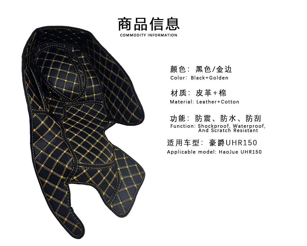 Suitable for Haojue UHR150 Bucket Cushion Toilet Mat Modified Inner Pad Waterproof Seat Bucket Cushion Storage Box Accessories