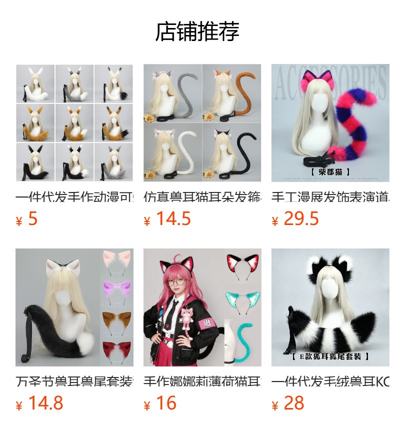 预览状态下无法点击,发布后,可点击跳转到对应的商品页面