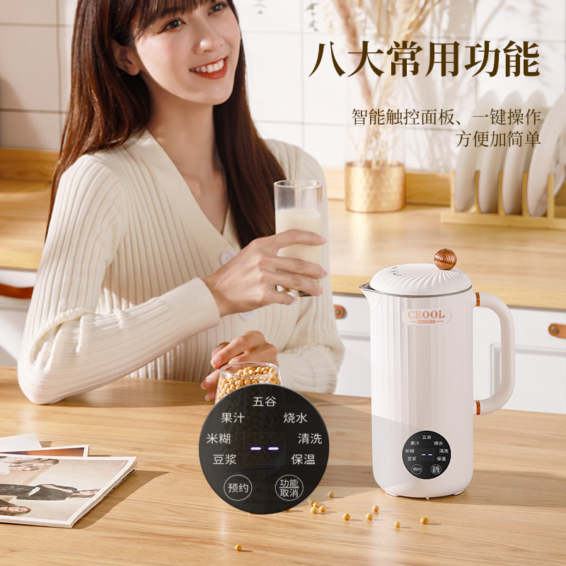 迷你豆漿機家用多功能米糊輔食料理機智能預約定時小型破壁機批發