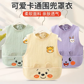 罩衣;童家居服套装