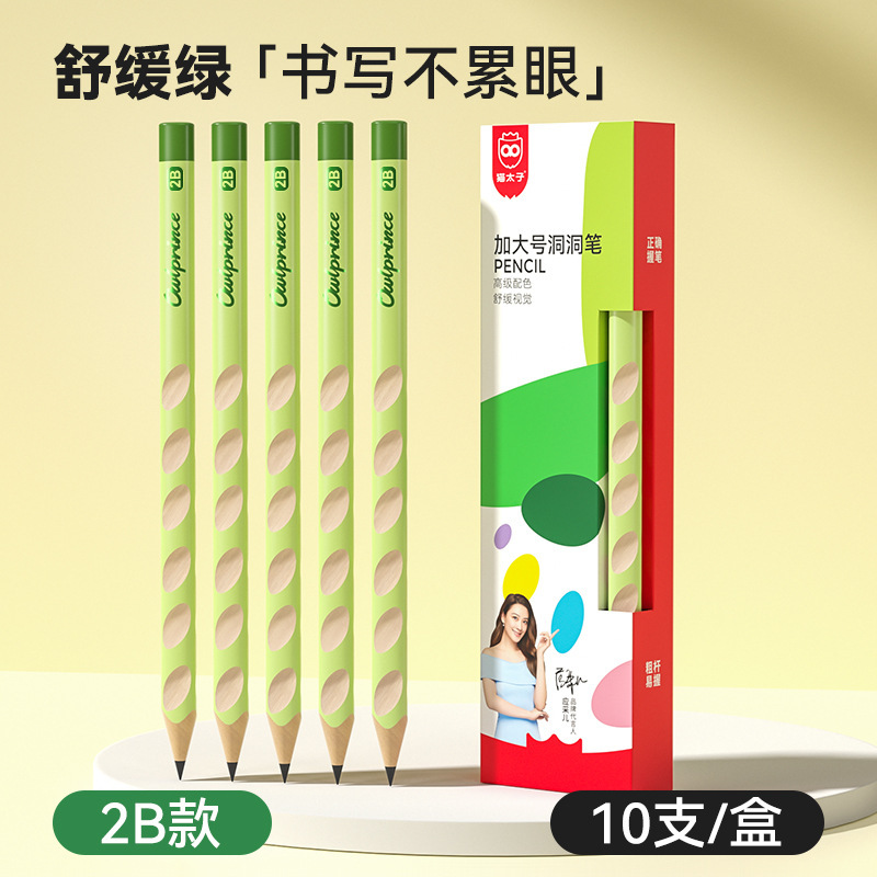 猫太子粗杆洞洞铅笔正姿铅笔加粗三角三棱小学生幼儿园专用一年级|undefined