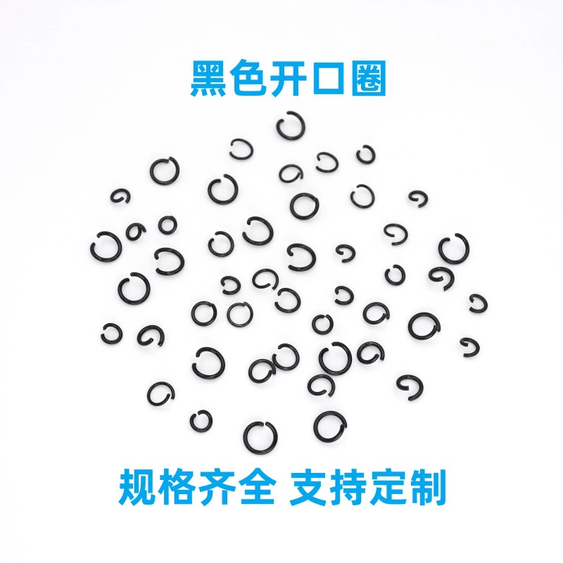 Открытые металлические кольца, соединительные кольца, фурнитура для игрушек, черные открытые кольца, черные соединительные кольца.