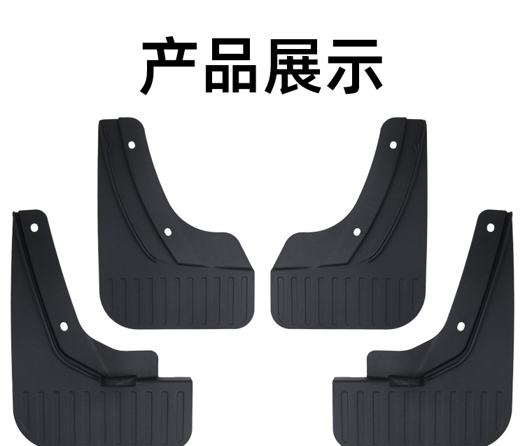 Mud Flaps for 26 Kia Palisade Mudguards Car Modification Accessories