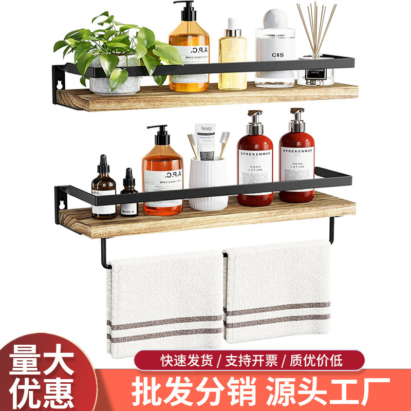 Cross-border Wall Suspension Rack Bathroom Double-layer Storage Rack with Towel Bar Kitchen Living Room Wall-mounted Decorative Rack