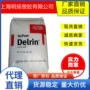 美国耐候紫外线内部pom