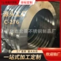 带颈镍基定制c-276法兰