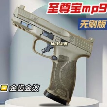 ������M&P9�oˢ����X��늄��B�l�֘�ģ����ߘ��l����cs�к��Y