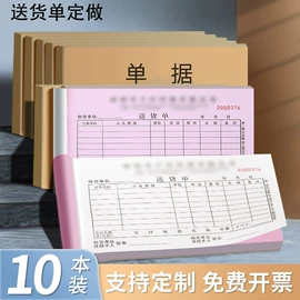 不干胶标签;说明书;凭证报表单据