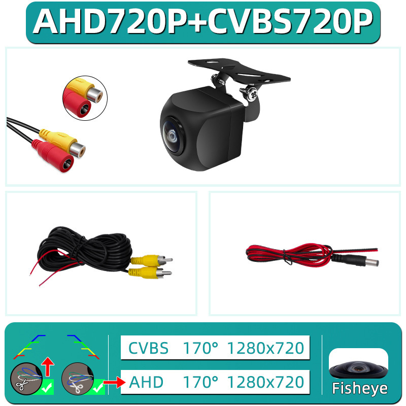 Vehicle-Mounted Ahd720P Three-Control Reversing Camera Ultra-Clear Cvbs Rear-View Reversing Image Three-Switch Camera